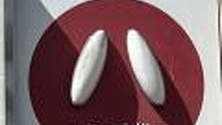 ハーモニカ横丁