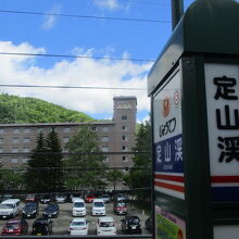 定山渓バス停