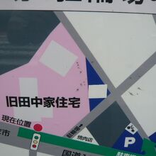 旧田中家住宅には、和館、文書館そして回遊式日本庭園もあります