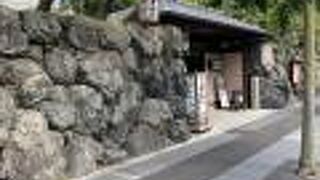 がんこ邸宅バージョン