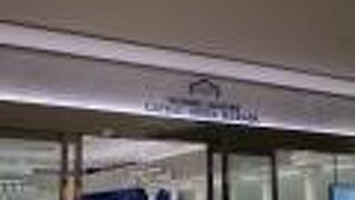 お馴染みのお店が札幌にも