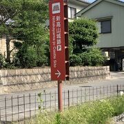 車で行けない新高山城跡