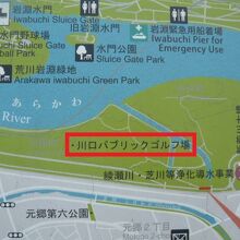 川口パブリックゴルフ場は、荒川の堤と川に囲まれた河川敷コース
