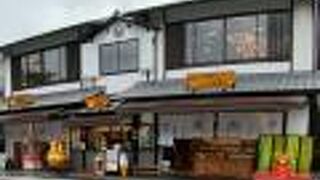 りらっくま茶房　ハニースタンド