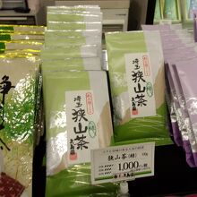 この他にも何種類か狭山茶があります。１００ｇ１０００円の物。