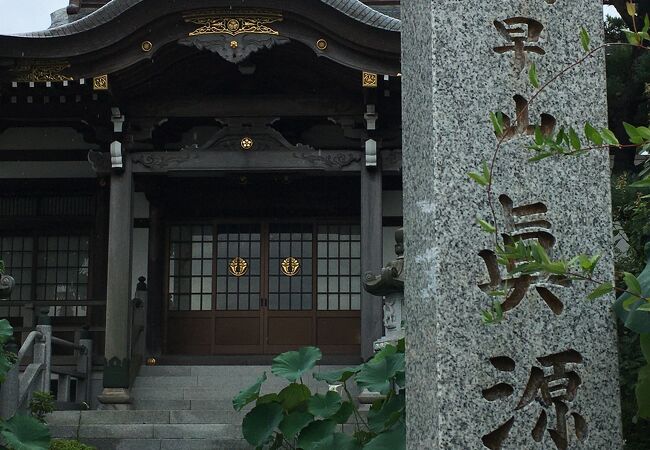 浄土宗「常光寺」の末寺