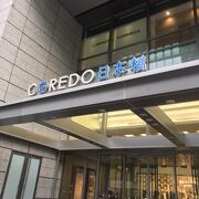 おひとりさまによいレストラン