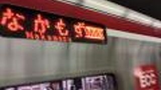 　新大阪や、梅田から乗車し、天王寺止まりを引いた時のハズレくじ感。