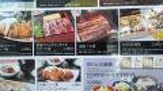 和食が美味しい