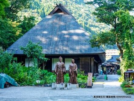 旅館　鶴富屋敷 写真