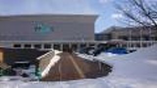 北海道立総合体育センター (北海きたえーる)