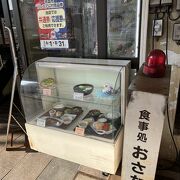 地元の人気店です