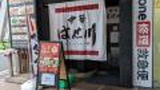 ラーメンランチ