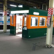 東海道線藤沢駅ホームのNEWDAYS
