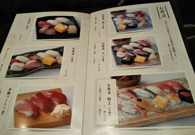 寿司も定食も美味しい和食店