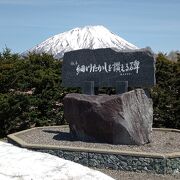 真狩村が生んだスターの生家近くにあります