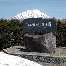 細川たかしを讃える碑