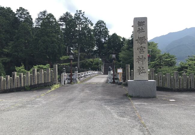 姫宮神社