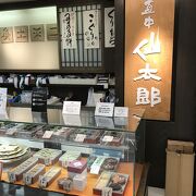 本店は、大丸京都店からもほど近い下京区中之町