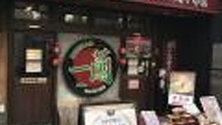 一蘭 京都河原町店