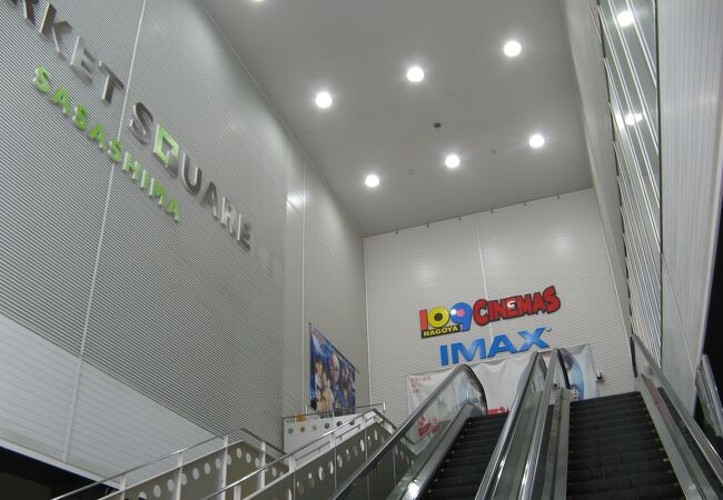 109シネマズ 名古屋 クチコミ アクセス 営業時間 名古屋 フォートラベル 109シネマズ 名古屋 クチコミ アクセス 営業時間 名古屋 フォートラベル