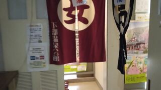 500円と安いですが…