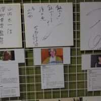 「昔ギャラリー・茅」内部の展示