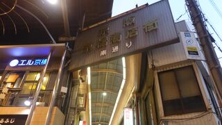 ちょっと飲みたいときに寄ります