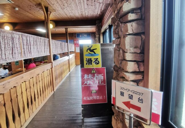 山のCAFE2237の奥にある展望台です