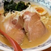 いろいろな味を楽しめるラーメン屋さん