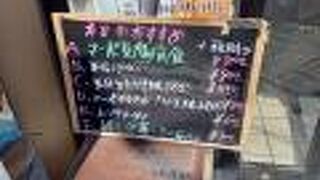 ４年前と値段変わらずの驚き