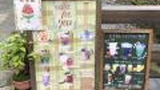 桃のスムージー