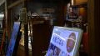 黒ぶたや ルミネ立川店