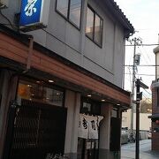 明朗会計の店