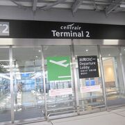 第２ターミナルは、コスト削減の為か,簡素なターミナルでした