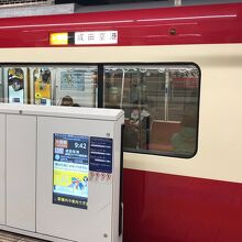 京急線羽田空港への直通電車