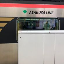 羽田空港駅にて