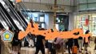 待ち合わせに便利