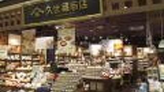 つまみに、おやつに・・・。