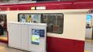 成田空港へ安く行ける！