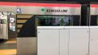 羽田空港・成田空港へ行ける！