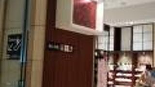 明るくて綺麗な百貨店