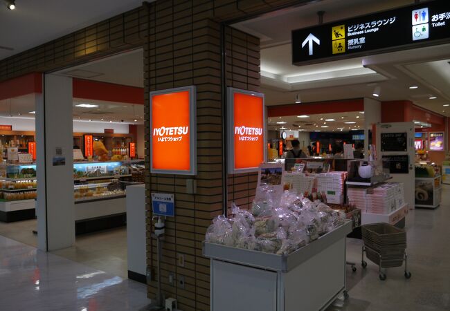 松山空港 いよてつショップ クチコミ アクセス 営業時間 松山 フォートラベル