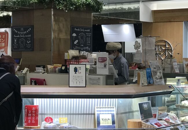 杜のこんだて エスパル東館店 クチコミ アクセス 営業時間 仙台 フォートラベル