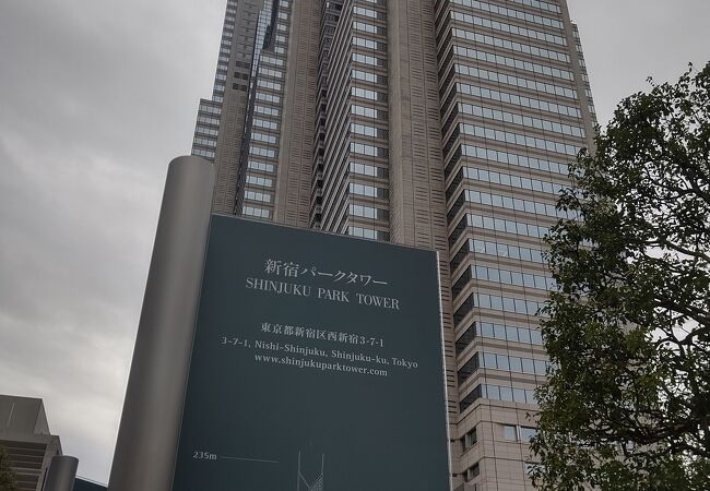 新宿にある高層階ビル