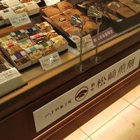 銀座 松崎煎餅 高島屋 新宿店