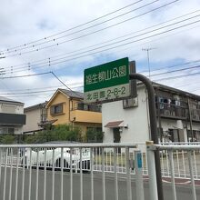 酒造近くの多摩川沿い