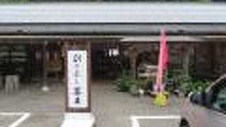 食事処が一新していました。