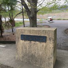 南北に細長い緑地