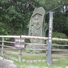 出入口脇にあった日本最大級の一枚岩仁王像